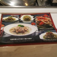 เอี้ยวฮั้ว สุกี้โบราณ Emporium Foodhall