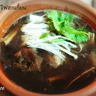 บะกุ้ดเต๋หม้อไฟฮกเกี้ยน สูตรมาเลเซีย