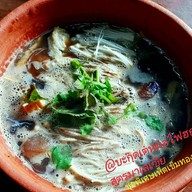 บะกุ้ดเต๋หม้อไฟฮกเกี้ยน สูตรมาเลเซีย