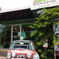 หน้าร้าน Inthanin Coffee บางจากป่าโมก