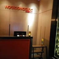 หน้าร้าน Wooloomooloo Steakhouse