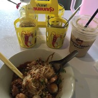 เมนูของร้าน Gloria Jean's Coffees Tha Tian ท่าเตียน