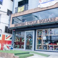 หน้าร้าน British Cycle Square