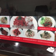 บรรยากาศ Bacoci