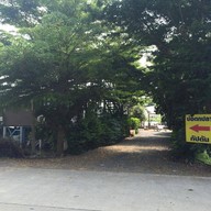 บ่อตกปลากัปตัน  รังสิต