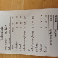 อาเล็คสเต็กส์