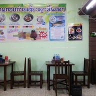 บรรยากาศ สามกองก๋วยเตี๋ยวลูกชิ้นปลา