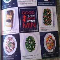 เมนู Hongmin ลาดพร้าว  72