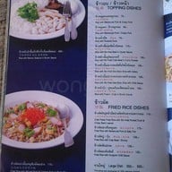 เมนู Hongmin ลาดพร้าว  72