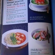 เมนู Hongmin ลาดพร้าว  72