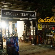 เมนูของร้าน Nunglen Terminal