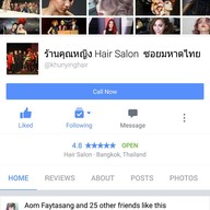 ร้านคุณหญิง Hair Salon ซอยมหาดไทย