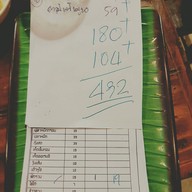 Gossip หมูจุ่ม & อาหารตามสั่ง