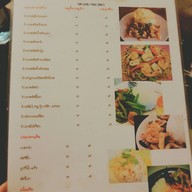 Gossip หมูจุ่ม & อาหารตามสั่ง