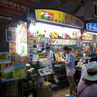 หน้าร้าน Maxwell Drink