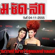 ร้านคุณหญิง Hair Salon ซอยมหาดไทย