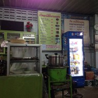 ร้านลาบไก่ยามแลง