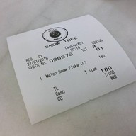 SNOW TREE Korean Dessert Cafe Esplanade