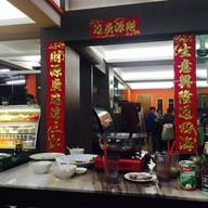 Zhong Tai Restaurant