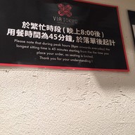 Via Tokyo Japanese Dessert Cafe