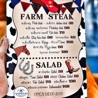 ครัวบาหลี พิษณุโลก