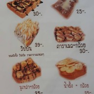 Milkcafe
