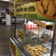 หน้าร้าน แพนด้า ลูกชิ้นปลาระเบิด ลภาวัน23