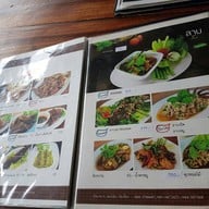 ตำโคราช Legend -