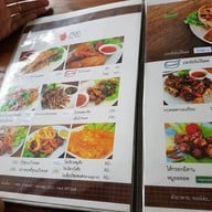 ตำโคราช Legend -