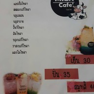 Milkcafe
