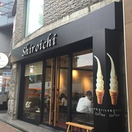 หน้าร้าน Shiroichi