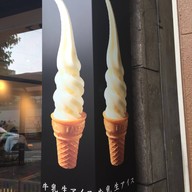 หน้าร้าน Shiroichi