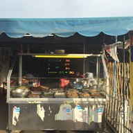 แอบดัง ข้าวราดแกง