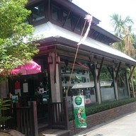 กาแฟดอยหลวงเชียงดาว เชียงดาว