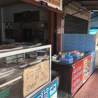 ป้าน้อยข้าวหมกไก่ (อาอีซะห์)