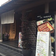 หน้าร้าน Asabaya Kamakura