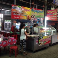 หน้าร้าน ข้าวคลุกกะปิ เจ๊น้อย แฉ . . ท