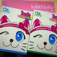 เมนูของร้าน จันทร์สุวรรณ โมจิ