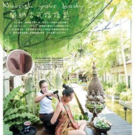 ฟ้าล้านนาสปา