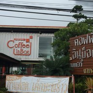 บรรยากาศ Coffee in Box