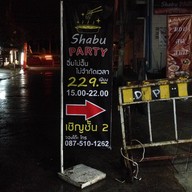 Shabu Party ลาดกระบัง13/5