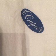 Capri เค วิลเลจ