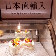 หน้าร้าน Châteraisé @ Novena Square 2