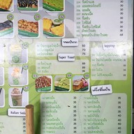 Notom Milk สวนอ้อยซอย 3