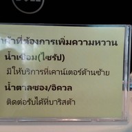 Amway Café Amway สำนักงานใหญ่
