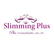 Slimming Plus เซ็นทรัล พลาซ่า แจ้งวัฒนะ