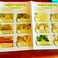 ครัวทะเลวิษณุ