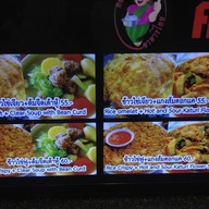 ข้าวสวย-อาหารชุด  บิ๊กซีบางพลี