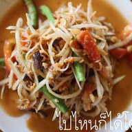 ครัวดาหวัน