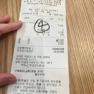 Yellow Cafe Hyundai City Outlet Dongdaemun